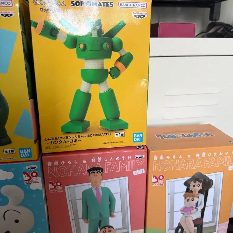 Crayon Shin-chan Figure 7
