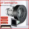 DF Multi-Blade High-Temperature Resistant Silent Industrial Centrifugal Blower Fan (220V/380V)