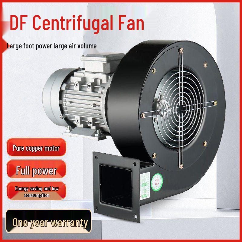 DF Multi-Blade High-Temperature Resistant Silent Industrial Centrifugal Blower Fan (220V/380V)