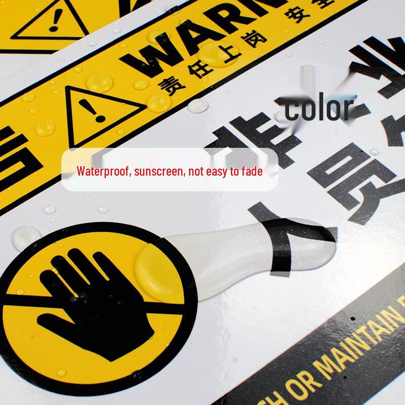 BELIK Outdoor Waterproof PVC Safety Warning Sign - Beware of Laser
