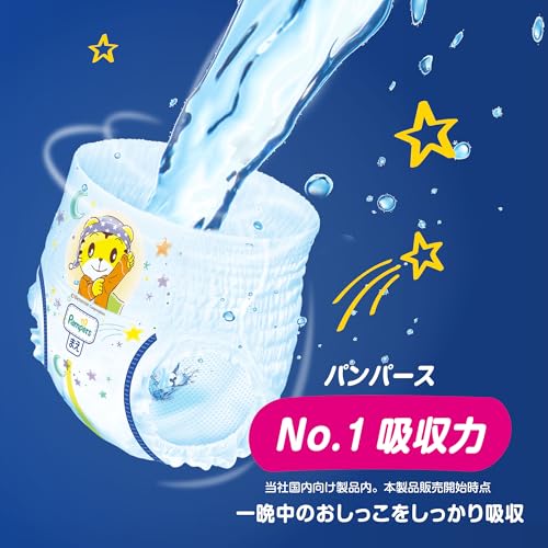 [Pants Big Size] Pampers Diaper Night Sleep Pants (12~17kg) 42 Pieces