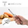 KAI SELECT100 Type I Peeler Peeler,