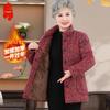 Fengxiao Women's Plush Lined Thickened Winter Cardigan Cotton Jacket