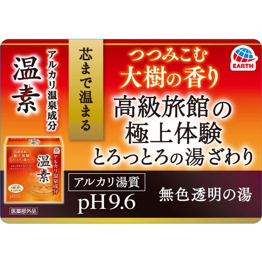 Onso Bath Salts Set 15 Pieces Hot Spring Ingredients Water Promotes Blood Circulation Stiff Back Earth Pharmaceutical [Quasi-drug] (x 2) (Alkaline