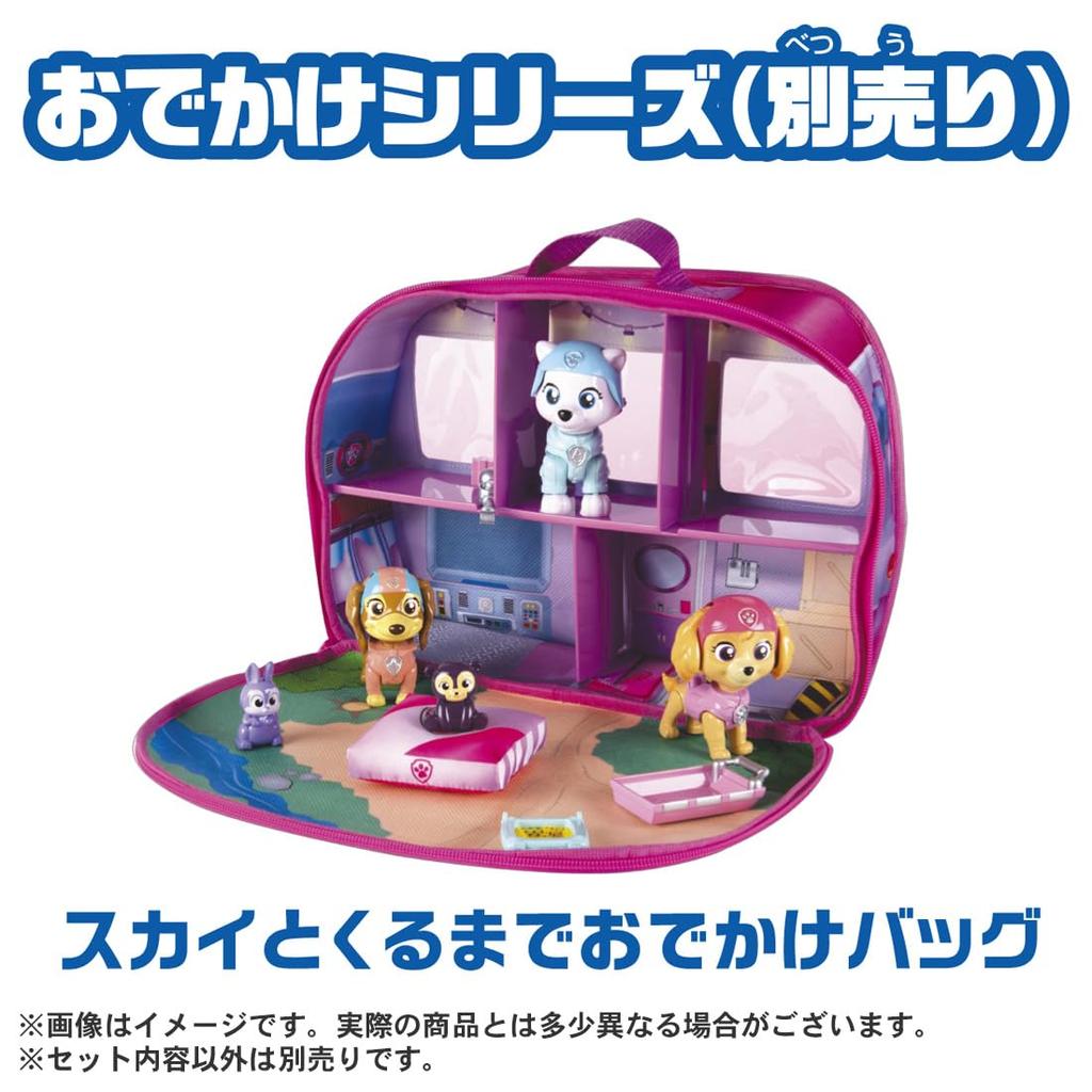 Takara Tomy Paw Patrol Skye Outing Set