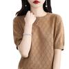 Crew Neck Hollow Knitted Short-sleeved Summer New Solid Color Loose T-shirt Thin Hollow Vest Half-sleeved Top