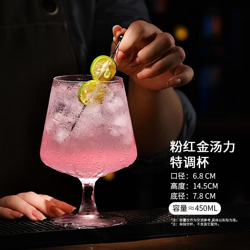 Huazao Baijia WQ Creative Cocktail & Soda Glasses Gin & Tonic Glass