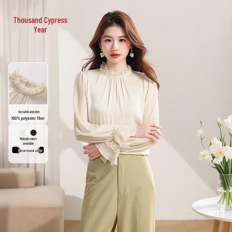 Women s French Ruffle Stand Collar Chiffon Blouse M