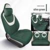2024 Wuling 3rd Gen Macaron Cotton-Linen Car Seat Cushion, All-Season
