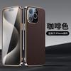 Premium Genuine Leather Phone Case IPhone 16 Pro Max 15 Full Coverage Shockproof Protection Slim Design