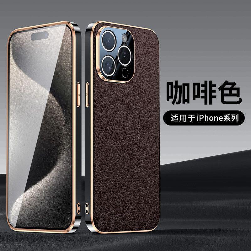 Premium Genuine Leather Phone Case IPhone 16 Pro Max 15 Full Coverage Shockproof Protection Slim Design