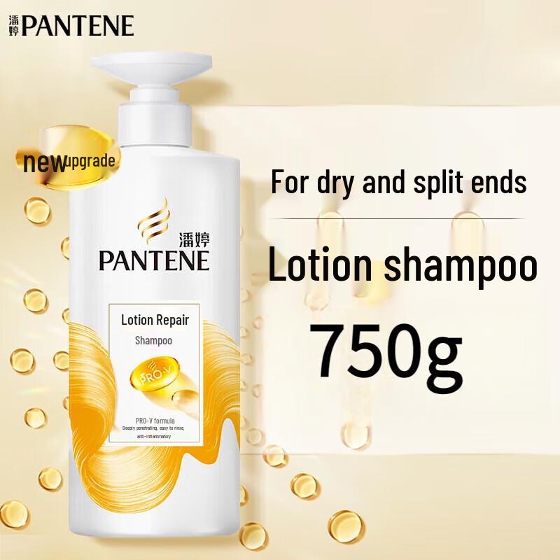 Pantene PRO-V Smooth & Silky Shampoo