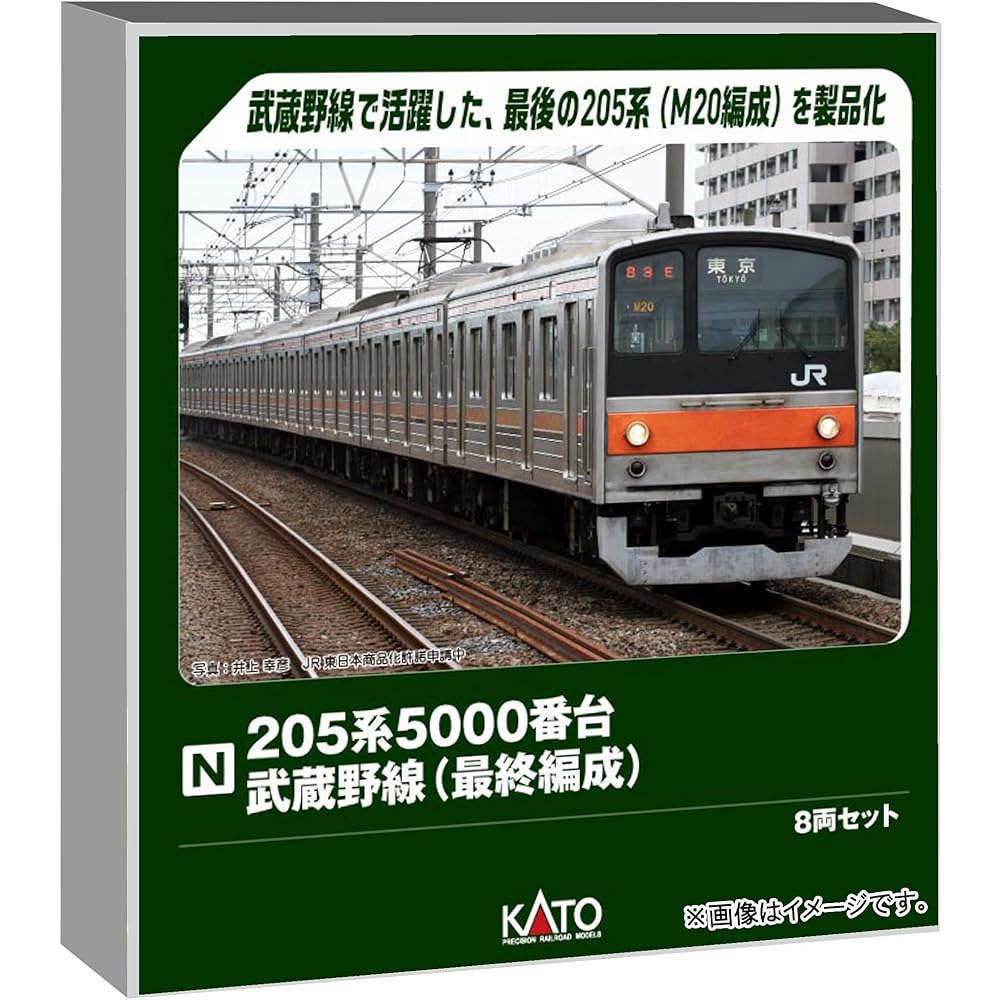 Kato N Gauge 205 Series 5000 Musashino Line Final Set 8 Cars Special Edition Model Train