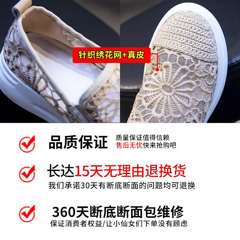 Leather Fisherman Shoes Children 2025 New Single Shoes Summer One-pedal Flat-soled Lazy Shoes Heightened Soft-soled Casual Shoes