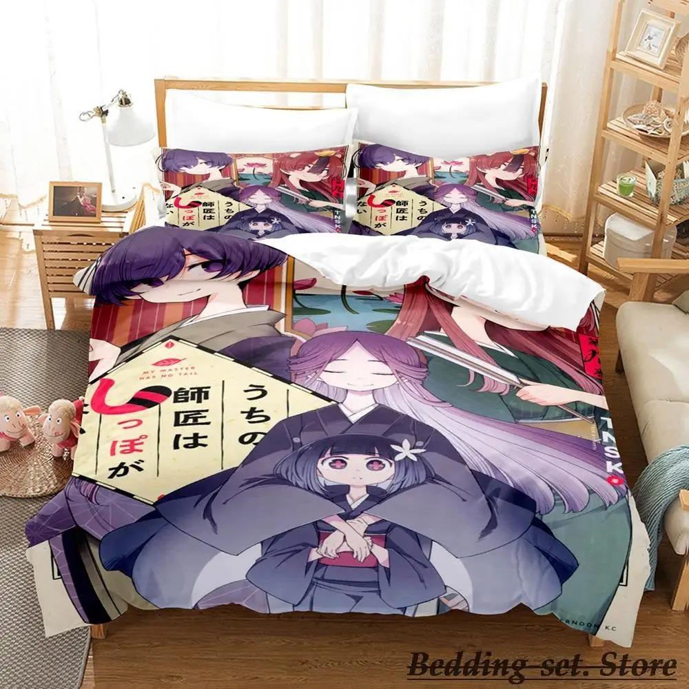 My Master Has No Tail Bedding Set Single Twin Full Queen King Size Bed Set Aldult Kid Bedroom Duvetcover Set Anime parure de lit