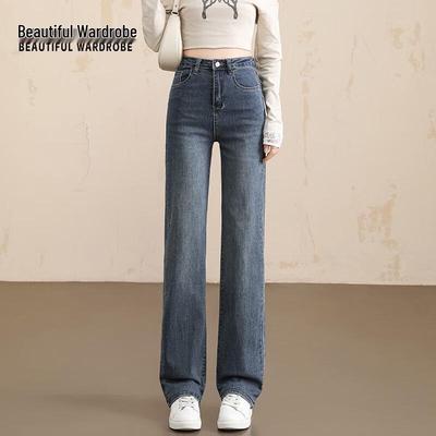 BEAUTIFUL WARDROBE Women's Retro High-Waist Straight-Leg Jeans
