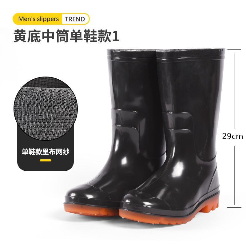Rain shoes labor insurance pvc rain boots men's tall tube non-slip wear-resistant rubber shoes water shoes thickened beef tendon medium tube