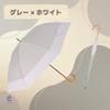 Pluvia Long Plain 58cm [Ultra-lightweight 220g] Women's Umbrella, Patchwork, Gray,