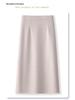 Beige Wool Midi Skirt for Women - 2024 High-Waisted Slimming Bodycon Skirt (Autumn/Winter)