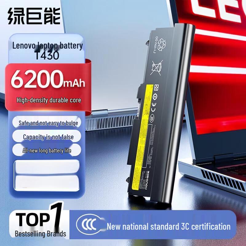 llano Laptop Battery for Lenovo ThinkPad T430