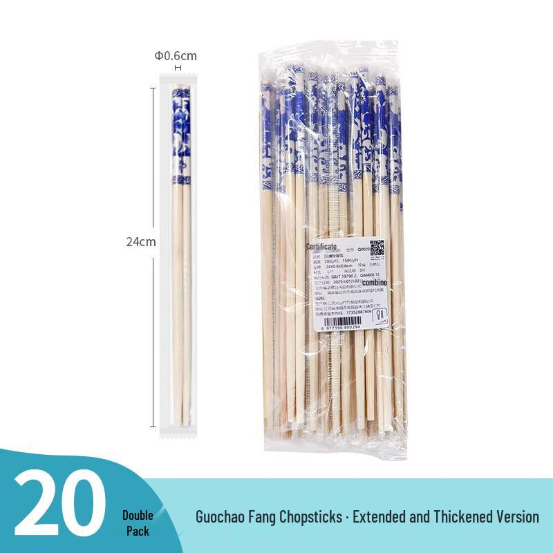 Penguin Tuan Tuan Disposable Square Chopsticks Thickened Lengthened National Trend Square