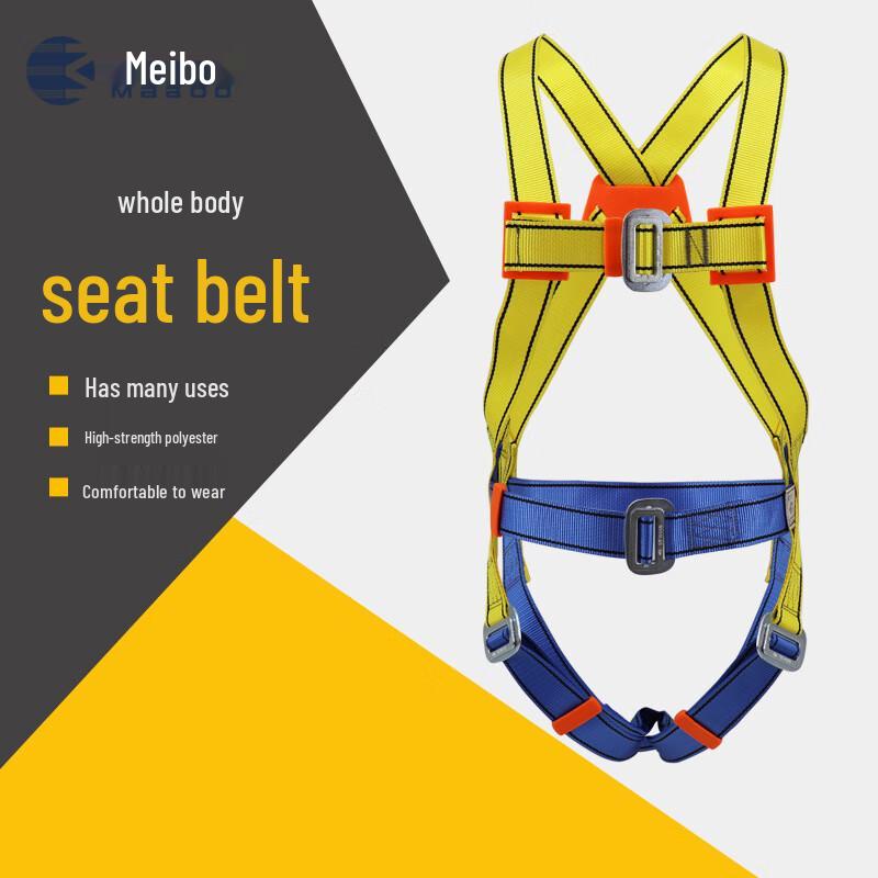 MABOO ZYC-01 Full Body Safety Harness 1