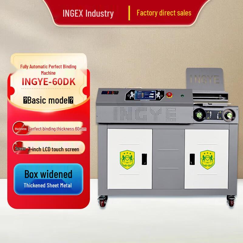 INGYE Fully Automatic Wireless Binding Machine with Paper Cutter
