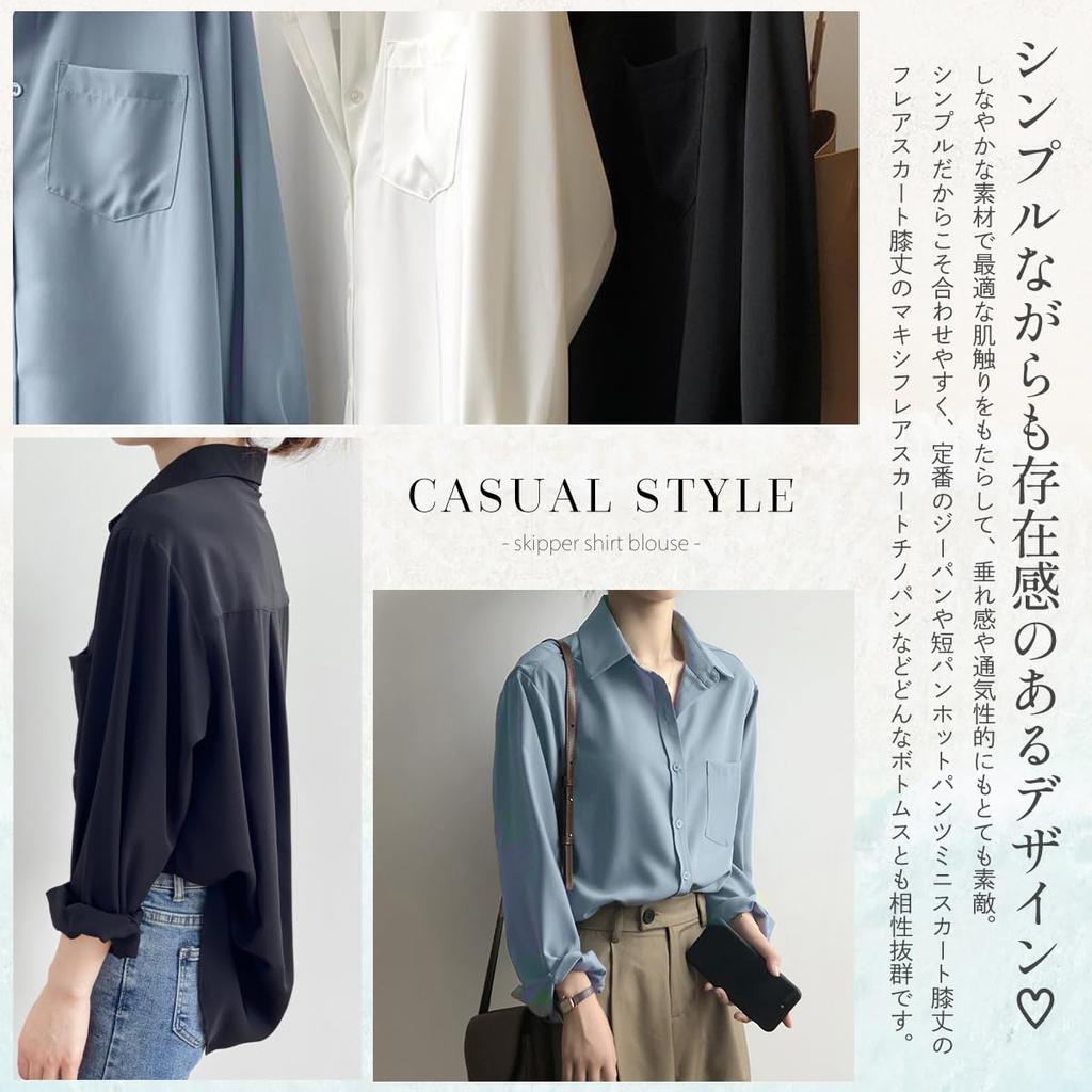 Simple Blouse with Long Chiffon Long Long Ceremonial Work Entrance Graduation with Large Office XL [Wear B] Pockets, Sleeves, Shirt, Plain, Stylish,