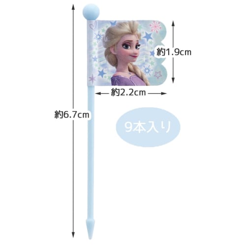 Skater Lunch Picks 9 Pieces Disney Frozen 22 LKP4-A