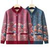 Hodo Women's Plush Lined Knitted Cardigan Sweater