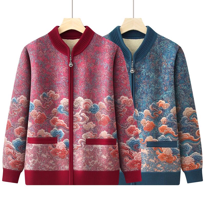 Hodo Women's Plush Lined Knitted Cardigan Sweater