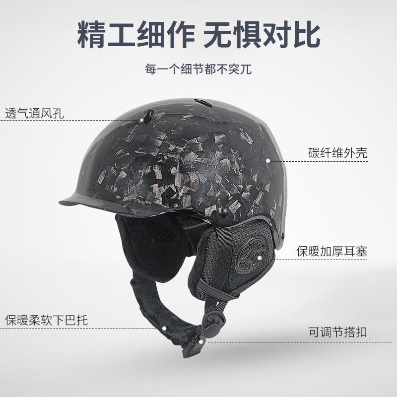 Adult Ski Helmet With Carbon Fiber Matte Finish EPS PC Construction Snowboarding Alpine Skiing