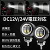 Aoling Motorcycle Fog Lamp LED Cut Line, Motorcycle Fog Light, LED Squid Ring, Motorcycle