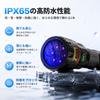 DARKBEAM Blacklight UV Light 80W Powerful LED Ultraviolet Light UV Flashlight 365nm Anisakis Light Rechargeable USB-C