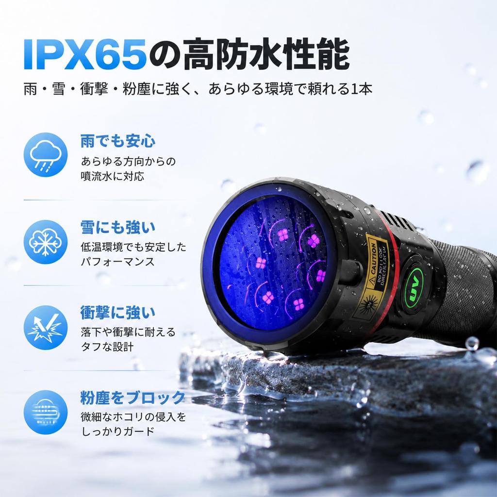 DARKBEAM Blacklight UV Light 80W Powerful LED Ultraviolet Light UV Flashlight 365nm Anisakis Light Rechargeable USB-C