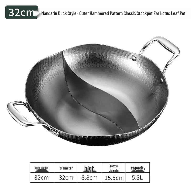 Commercial 304 Stainless Steel Hammered Mandarin Duck Hot Pot