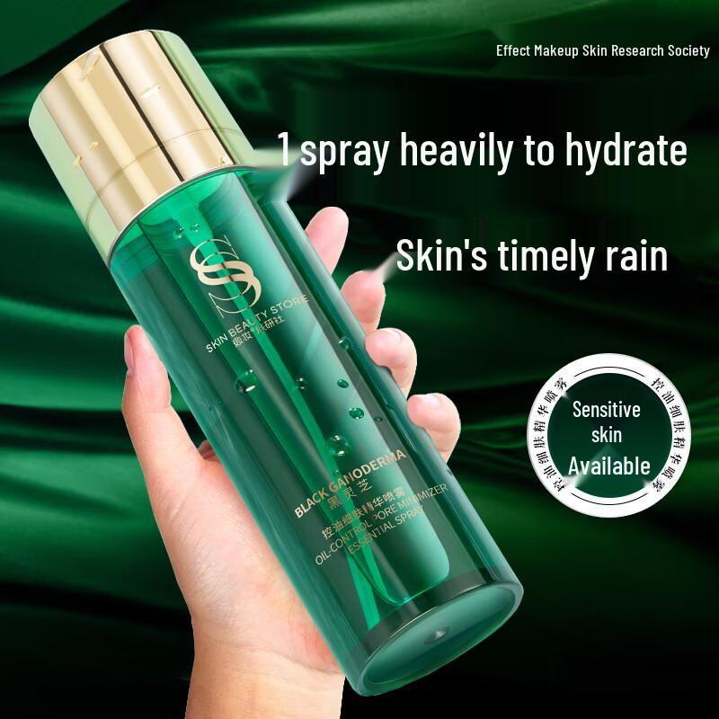 Xiaozhuang Black Lingzhi Hydrating & Oil-Control Face Mist