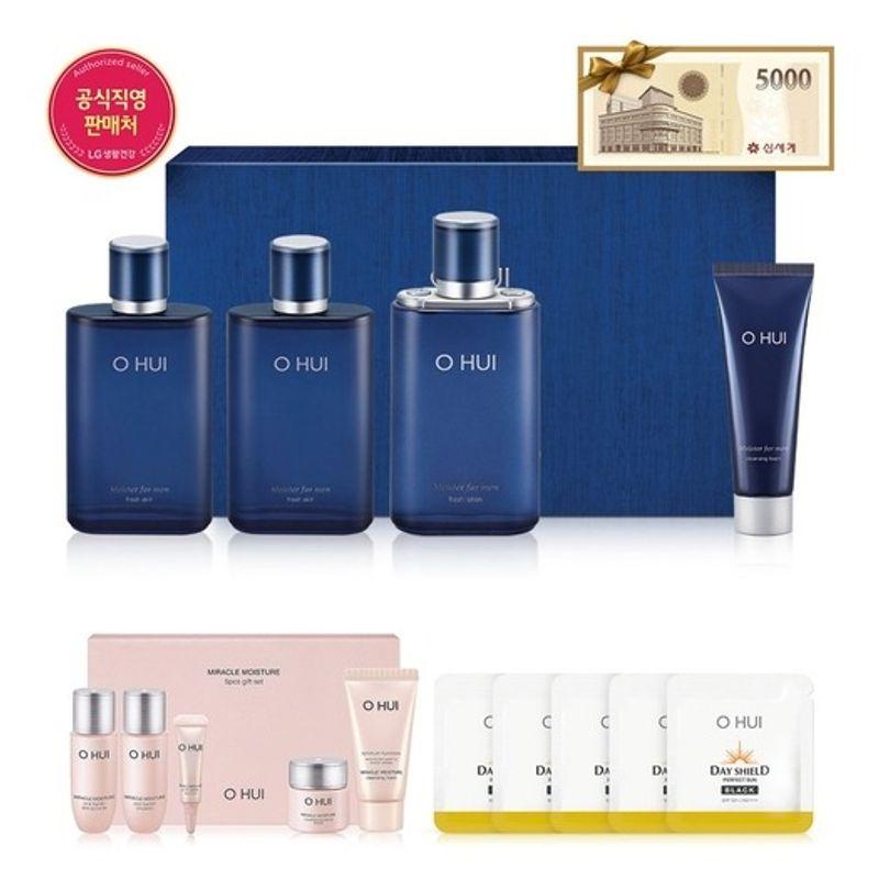 OHUI Meister For Men Свежий подарочный набор из 3 предметов FREE