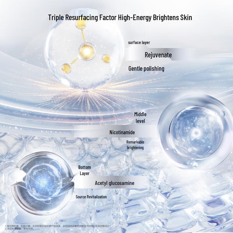 Perfect Diary Biomimetic Film Essence Mask