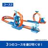 Hot Wheels Triple Loop Playset with 1 Mini Car, Vehicle Toy Playset, Ages 4 and Up, Orange, JDW39