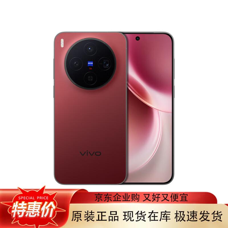 

Флагманський смартфон vivo X300 (версія CN) 12GB+256GB