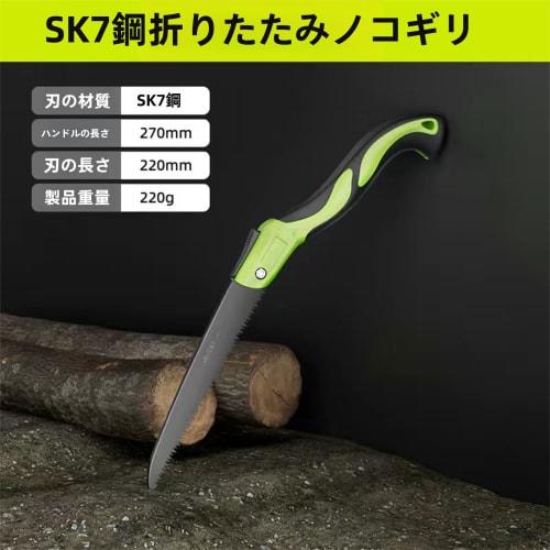 LQHZC Folding Saw, Compact, 22cm Blade, Imported SK7 Steel, Triple-Surfaced Polished Teeth, Black Titanium Coating, Safety Lock, Non-Slip Grip, Ideal
