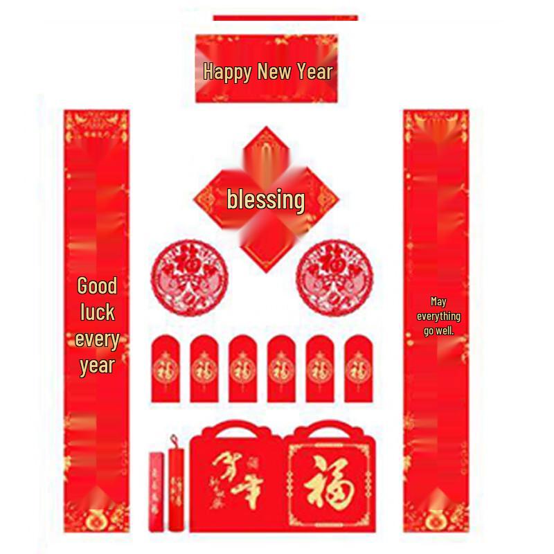 2026 Chinese New Year Couplets