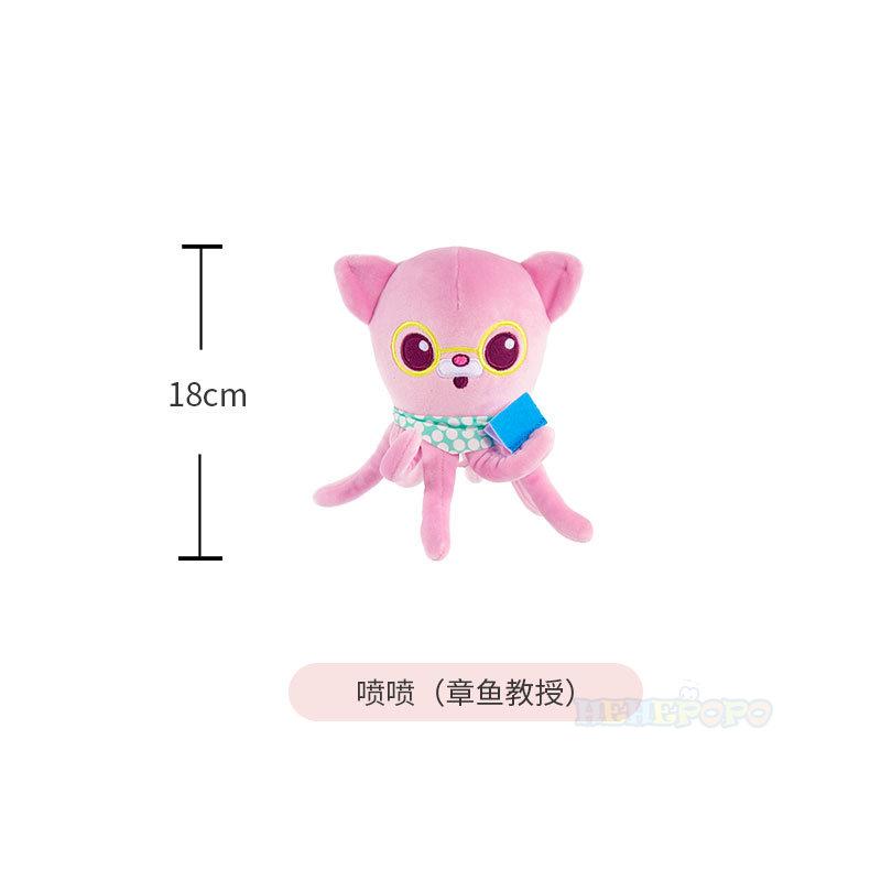 

Оригинальные плюшевые игрушки Octonauts 20 см, морские уточки, песо, квази, твик, растительное животное, чучело, подарок на день рождения, для детей, рождественская игрушка для девочек