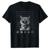 Mugshot Wanted Prison Cat Japanese Kanji Arrested Text Vintage Sketch Cotton Tshirt  Funny Pet Meme Streetwear Unisex Casual Tee