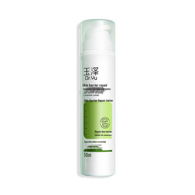 

Yu Ze Skin Barrier Repair Ceramide Lotion