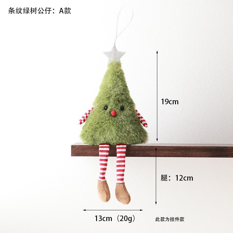 Cute Sitting Christmas Tree Hanging Decoration Plush Stuffed Toy Doll Home Office Table Fireplace Ornament Decor Xmas Gift