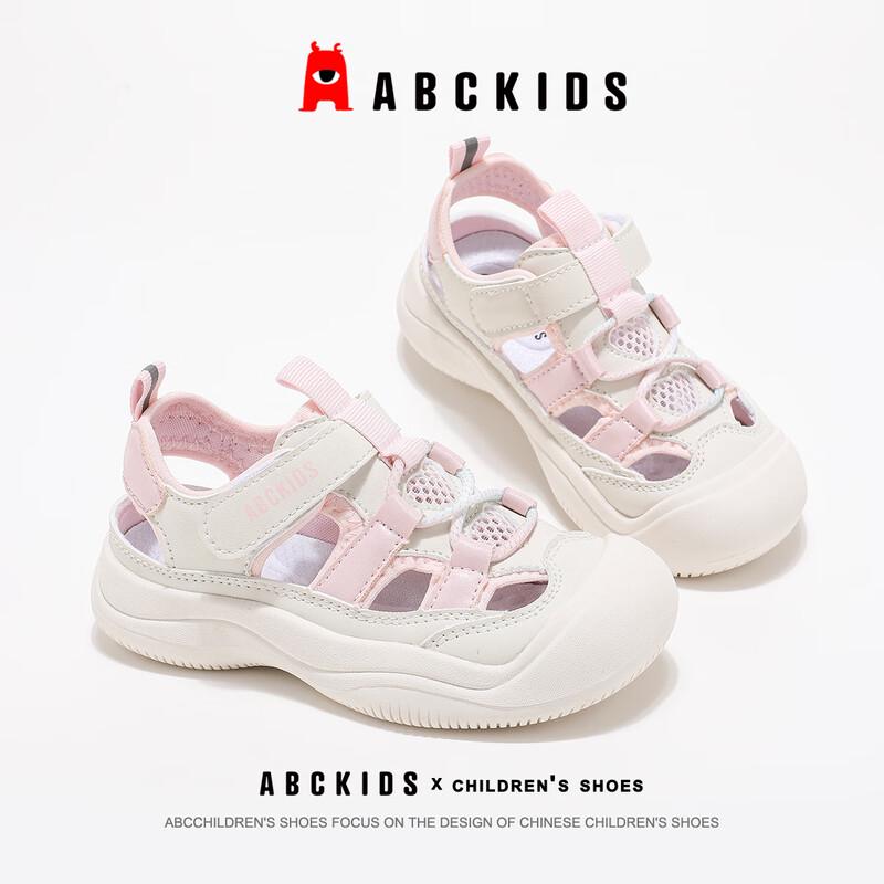 ABC KIDS Girls  Summer Princess Closed-Toe Sandals 29