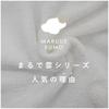 Like a Cloud Towel Set of 5 Mini Bath Towels (50x100cm) and Face Towels (Fluffy) Navy X Gray