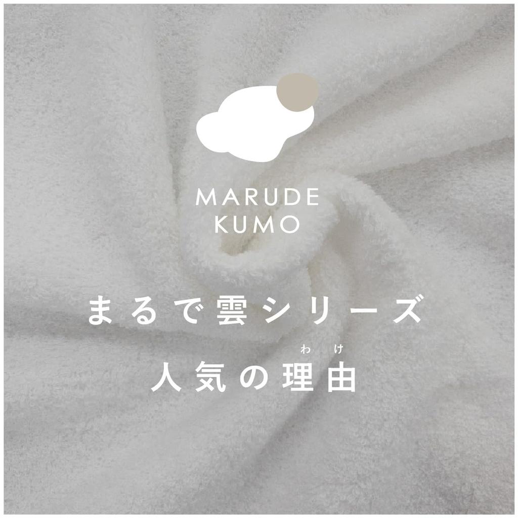 Like a Cloud Towel Set of 5 Mini Bath Towels (50x100cm) and Face Towels (Fluffy) Navy X Gray